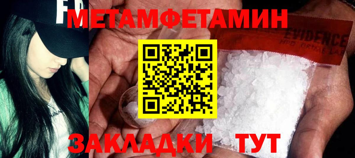 Amphetamine Розовый  Вход с VPN  АМФ  Свободный 