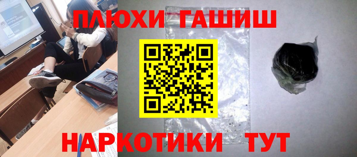 Гашиш ice o lator Свободный