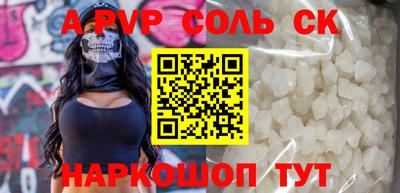 кокаин Обнинск