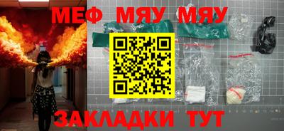 марихуана Обь