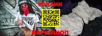 каннабис Новозыбков