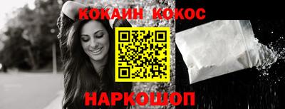 PSILOCYBIN Новокубанск