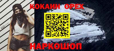 PSILOCYBIN Новокубанск