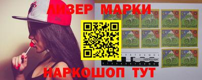 каннабис Новозыбков