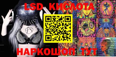 PSILOCYBIN Новокубанск