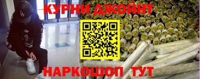 кокаин Обнинск