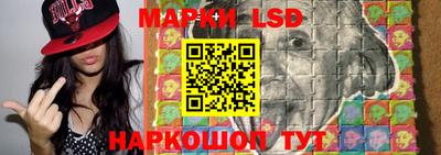 PSILOCYBIN Новокубанск