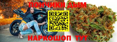 марихуана Обь