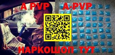 а пвп мука Новодвинск