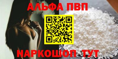 а пвп мука Новодвинск