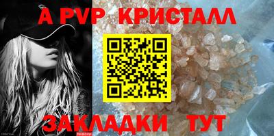 кокаин Обнинск
