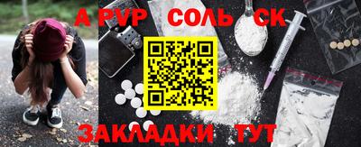 а пвп мука Новодвинск