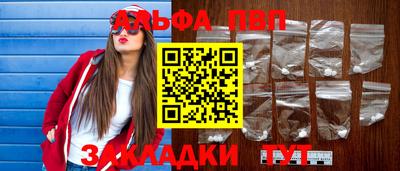 каннабис Новозыбков