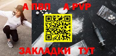 марихуана Обь