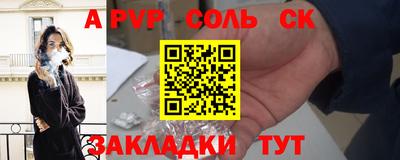 PSILOCYBIN Новокубанск