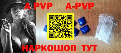 а пвп мука Новодвинск