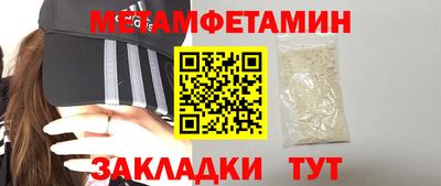 кокаин Обнинск