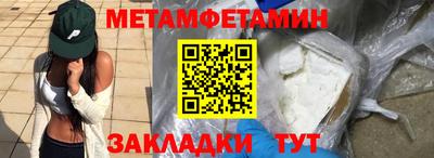 PSILOCYBIN Новокубанск