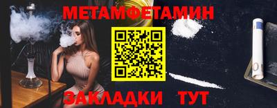 марихуана Обь