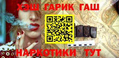 марихуана Обь