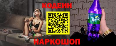 кокаин Обнинск