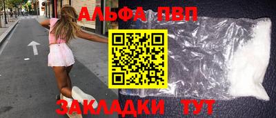 каннабис Новозыбков