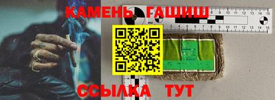 каннабис Новозыбков