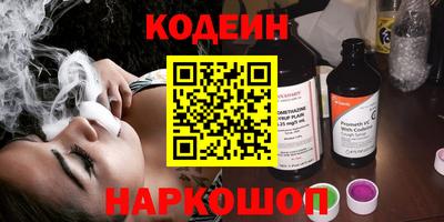 каннабис Новозыбков
