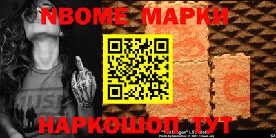 марихуана Обь