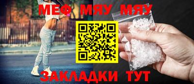 каннабис Новозыбков