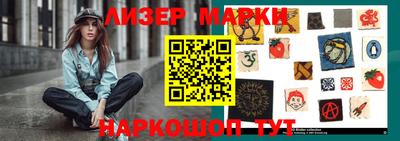 каннабис Новозыбков