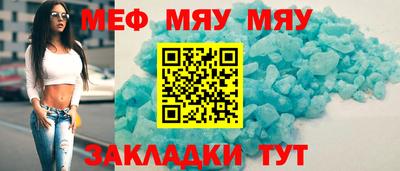 каннабис Новозыбков