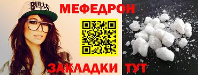 PSILOCYBIN Новокубанск