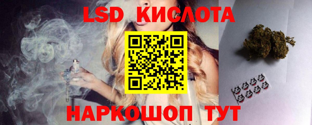 Канабис Свободный