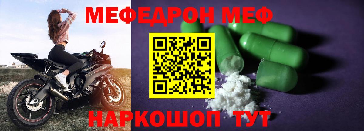 МДМА  ГАШИШ  Вход с VPN  Каннабис  Свободный  Меф   Кокаин  ГАШИШ 