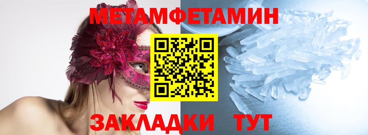 Свободный  МЕТАМФЕТАМИН Декстрометамфетамин 99.9%  Вход с VPN 