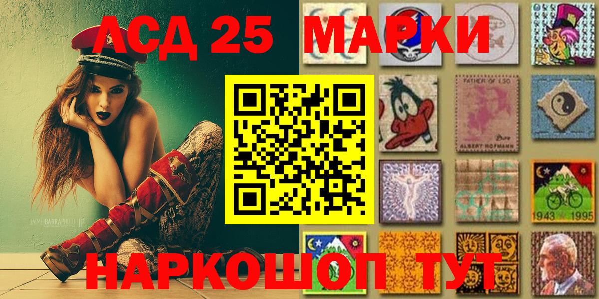 Наркотические марки 1,8мг Свободный