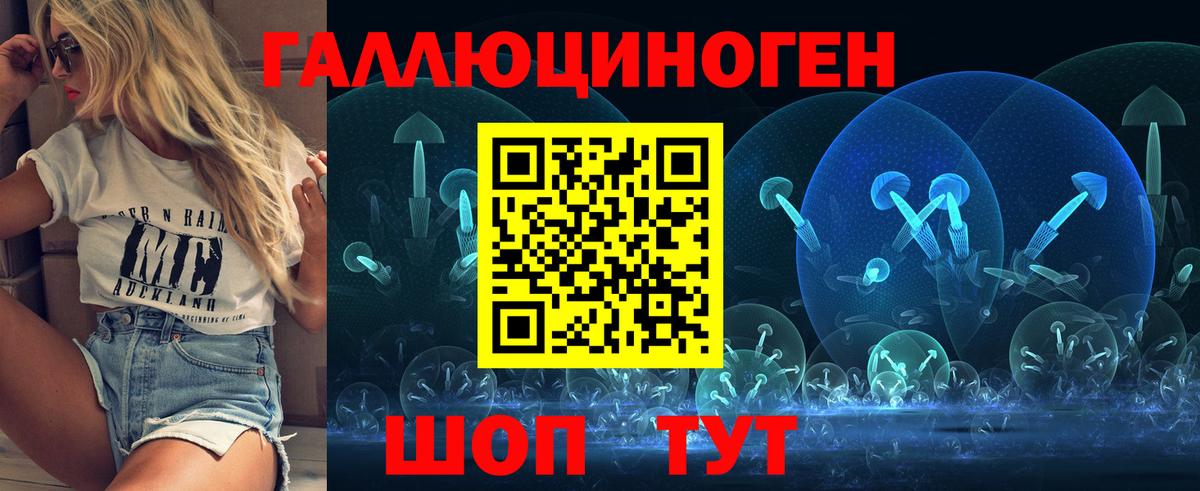 Псилоцибиновые грибы Cubensis Свободный