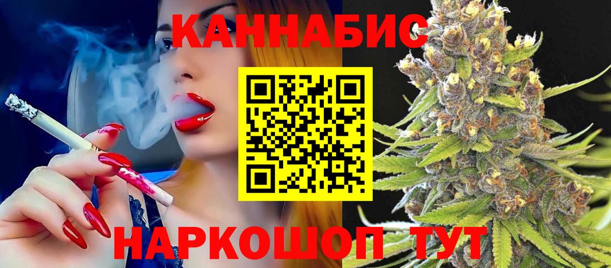 Бошки марихуана AK-47  Вход с VPN  Бошки марихуана конопля  Шишки марихуана MAZAR  Свободный 
